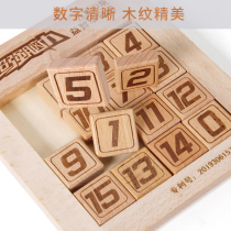 Digital Huarongdao sliding puzzle three primary school students genuine wooden fan plate Rong Sliding Dragon childrens educational power toy