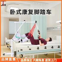 Korean JTH rehabilitation training equipment electric home for old man upper leg leg hand stroke paralysis bicycle