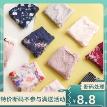 (Special Price Cut handling) Colourful Fields Flowers Fairys Underpants Womens Multi-style lace side No Marks Triangle Pants head