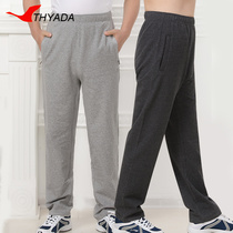 Middle-aged and elderly sports pants mens spring and autumn cotton straight pants large size loose waist casual dad pants old pants