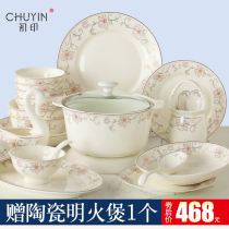 Bowl set home Jingdezhen bone china European style simple Bowl set floral daily soup plate spoon tableware combination