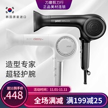 South Korea patech hair dryer negative ion silent Korean styling barber shop dedicated hair dryer high power