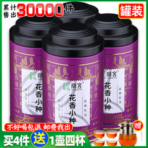 Zhengshan flower fragrance small black tea 2021 new tea Wuyi tea strong gift box canned 125g buy 4 pieces of tea set