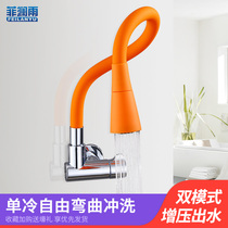 In-wall kitchen faucet Single cold universal rotating washing basin sink Laundry balcony mop pool Extended water nozzle