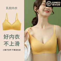  Natural latex underwear womens non-steel ring small chest gathered sub-breast anti-sagging thin sports vest bra summer