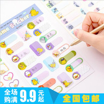 Korean version of Cartoon children student kindergarten to write name stickers waterproof name stickers stationery supplies