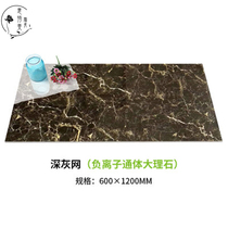 Whole body marble tiles 600x1200 floor tiles New living room large board dry wall tiles Non-slip floor tiles Floor tiles