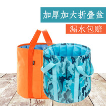 Portable foldable basin travel wash basin deep multi-functional outer outer heat bag large tourist bucket