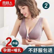 Breast-feeding underwear pregnant women's bra during pregnancy is specially designed to prevent downhoping and feeding large-yard vest bra pumps after delivery