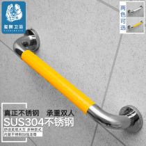 304 stainless steel handrail railing toilet toilet elderly disabled elderly non-slip bathtub bathroom handle