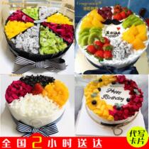 Jinzhou Fuxin City Yingkou City Fruit Birthday Cake Shop Beizhen City Entity Linghai City Customized City Distribution