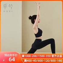 Love Xi women knitted high waist high elastic breathable thin thin leg yoga pants leggings fitness pants HX742103