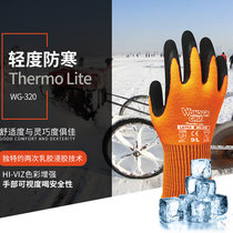 WonderGrip cold-proof work gloves labor insurance wear-resistant winter non-slip waterproof double-layer latex impregnation