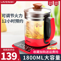 Li Ren household thickened glass health kettle Office all-in-one multi-function plug-in tea maker automatic adjustable temperature