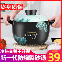 Jintuo casserole household gas pot pot rice stew pot large capacity soup pot large soup pot large soup pot pot large soup pot Pot Pot