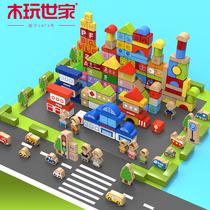 Wooden play family baby Wooden building blocks Street view enlightenment boy and girl multi-functional childrens puzzle assembly toys
