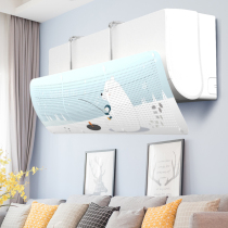 Free installation of air conditioning wind shield Universal baby anti-direct blow pregnant woman moonshade wind shield Wall hanging air outlet wind guide
