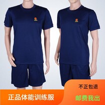 Genuine fire short sleeve fitness training suit blue summer short sleeve training suit fire short sleeve rescue T-shirt
