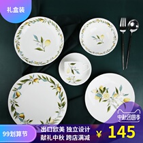 Korean pastoral style lemon series hipster Western food bowl coffee cup four piece fruit ceramic gift box