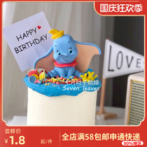 Little flying elephant cake decoration pendulum boy boy baking cake decoration scene cake arrangement elephant doll