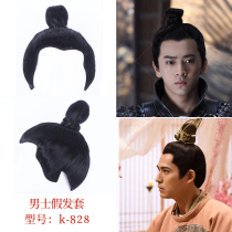 Tang Dynasty Mens Wig Set Ancient Style Ming Dynasty Princes Hair Set Ancient cos Young Master Mens Wigs Full Headset