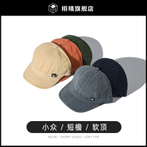 Day Department Little crowdCard with its chromatic short eatery Duck Tongue Cap for male and female students Tide Cards Hip Hop Baseball Cap Short Peak 100 hitch