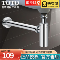 TOTO original Basin Sewer pipe DL501BN P2S wall row stainless steel P S bend deodorant washbasin drain pipe