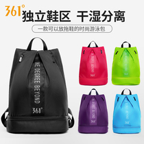  361 degree swimming wet and dry separation bag Waterproof backpack Beach bag Sports equipment fitness bag Swimsuit storage bag