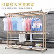 Outdoor Villa Large Mobile Drying Rack Floor Folding Indoor Family Courtyard Outdoor Balcony Sun Drying Clothes