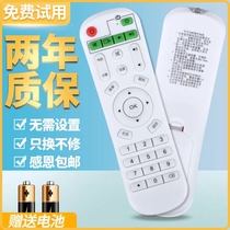 Suitable for Qipagot TV All-Netcom TV Box Q19 Network set-top box HD Home Wireless wifi Remote control Support Xiaomi Huawei Apple mobile phone pitch-screen 4K player