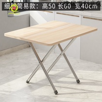 Folding table table home rectangular table portable simple long table small table outdoor stall rental room