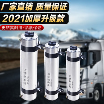 Special stainless steel car for truck diesel heating tank is equipped with modified metal parking heater