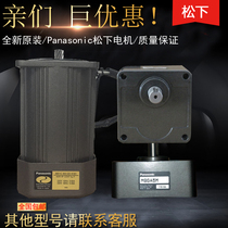Panasonic motor M91A60S2L Panasonic sensing 2-pole motor original goods supply