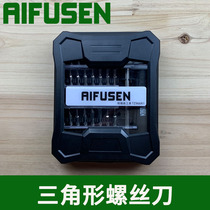 Triangle screwdriver inner triangle full set of universal Y herricon triangular head screwdriver Special U shaped tool