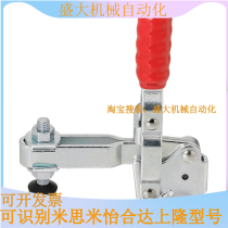 Pleasant Alloy elbow clip Alternative vertical pressing type clamp flange base quick clamp WDC12132