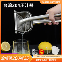 Manual Lemon Press Juice Multifunction 304 Stainless Steel Lemon Clip Orange Juice Press Fruit Juicer Fruit Juicer