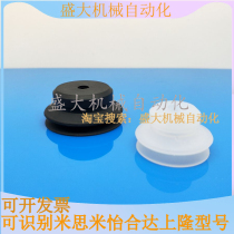 The Yiheda vacuum suction WEM07-d20 WEM07-d20 WEM06-d6 WEM06-d6 d10 d15 d15 d30 d30 d40 d40 d50 d50