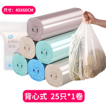 Planting garbage bag household thickened portable large disposable garbage plastic bag dormitory for student catering