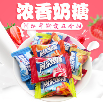Alpine sugar 5kg fruit flavor milk hard candy knot wedding wedding happy candy fruit with hand gift small snacks loose bag