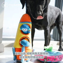 Let your puppy do hero RingoGo Qmonster new digging toy space voice toy