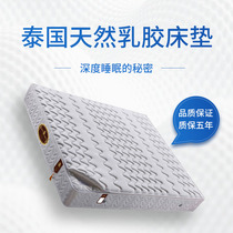 Yixiang Shiroi Lovers Simmons natural environmental protection latex mattress thickened 1 5 1 8 meters double spring 22cm