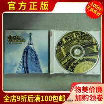 Genuine CD rice version of alternative rock Dexter Freewish Songs John Lennon Awards
