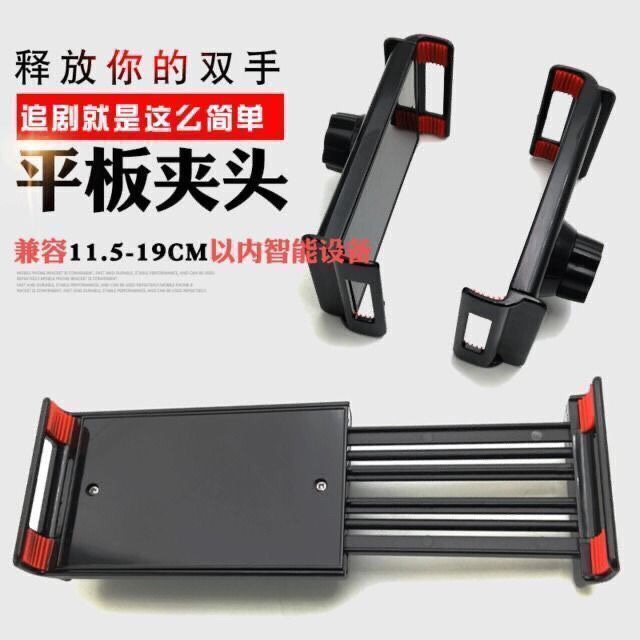 Universal bracket clamping head large clip mobile phone clip tablet