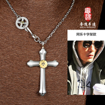 Luxury encounter handmade sterling silver Takahashi wulang SHEYUGOROS cross necklace pendant male and female music star same style