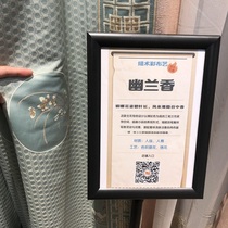 Fan skit orchid plum fresh and elegant gray blue Xiangfei color Chinese jacquard bedroom curtain fabric