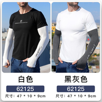 Large size sunscreen hand sleeve arm guard ice cool sleeve for men and women plus size plus fat ice silk loose extension 200kg xxxl