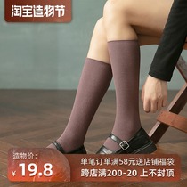 Socks womens calf socks Japanese Korean thin leg long tube Solid color tide ins pile knee-high autumn and winter wild middle tube socks