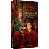 Genuine spot TV series knows whether it should be green fat red thin DVD CD HD 25 Disc Collectors Edition