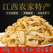 Dried bamboo shoots Fresh farmhouse homemade bubble-free hair slices Wild winter bamboo shoots dried goods bamboo shoots pointed paper bamboo shoots 500g5 bags
