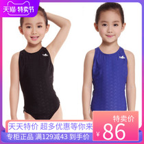 Yingfa Children's Triangle Student Professional Speedo Solid Color Fish Scale Girl Swimsuit 921